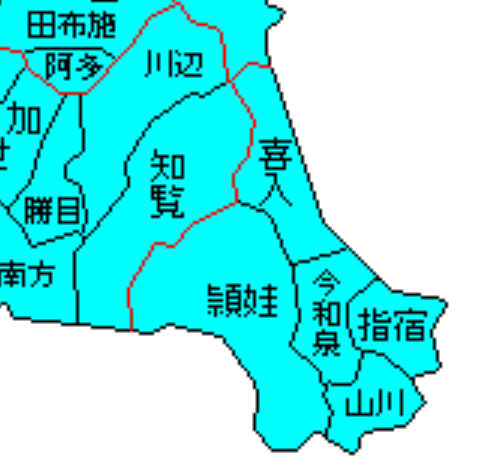 市制・町村制施行直後の、南九州市地域