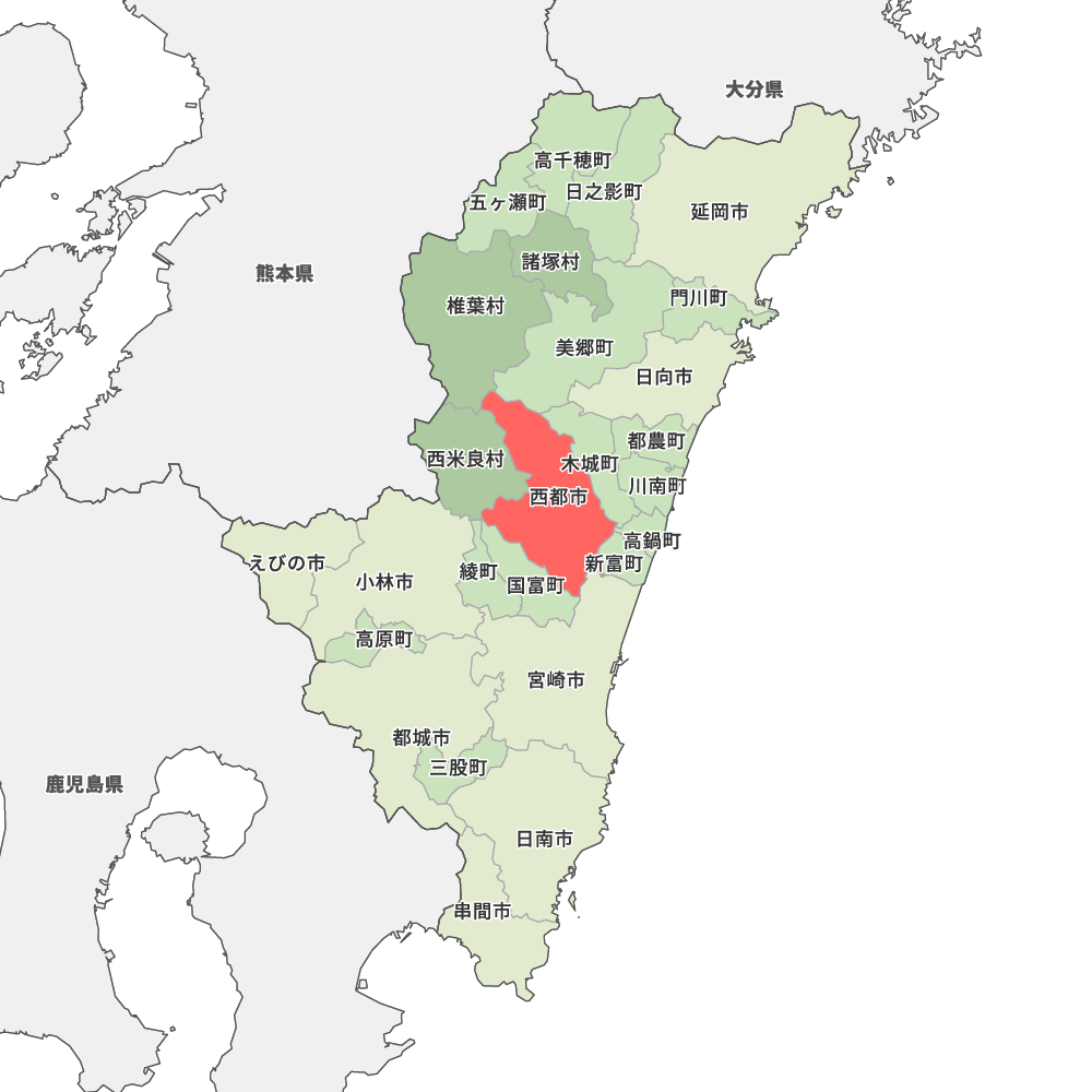 西都市（さいとし）