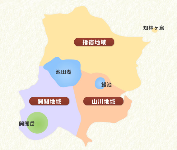 指宿市(いぶすきし)