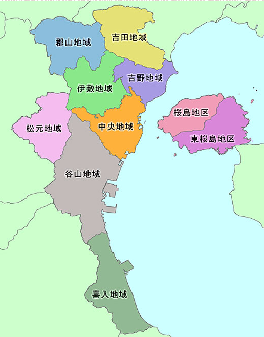 鹿児島市（かごしまし）