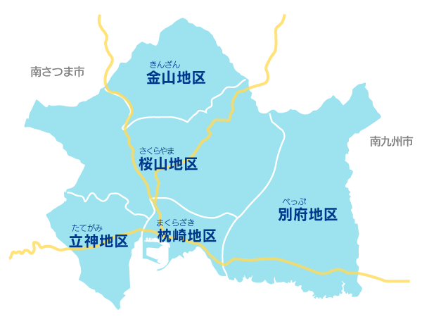 枕崎市（まくらざきし）