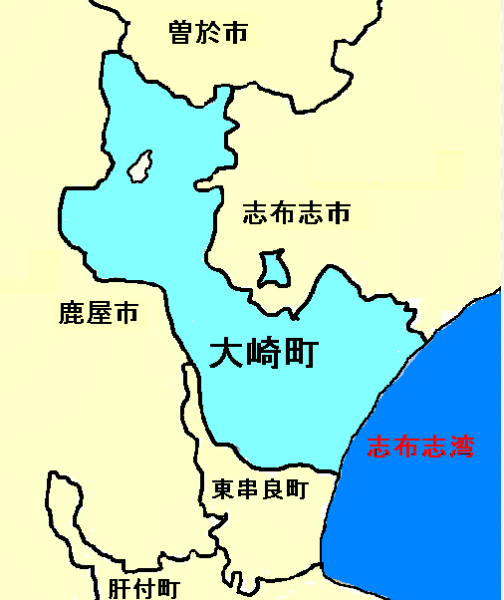 大崎町