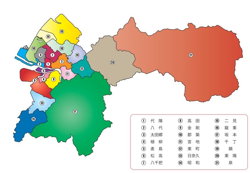 八代市（やつしろし）