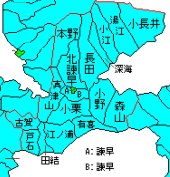 諫早市（いさはやし）の市制・町村制施行直後