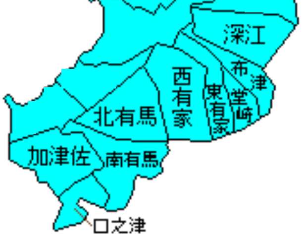 南島原市（みなみしまばらし）の市制・町村制施行直後