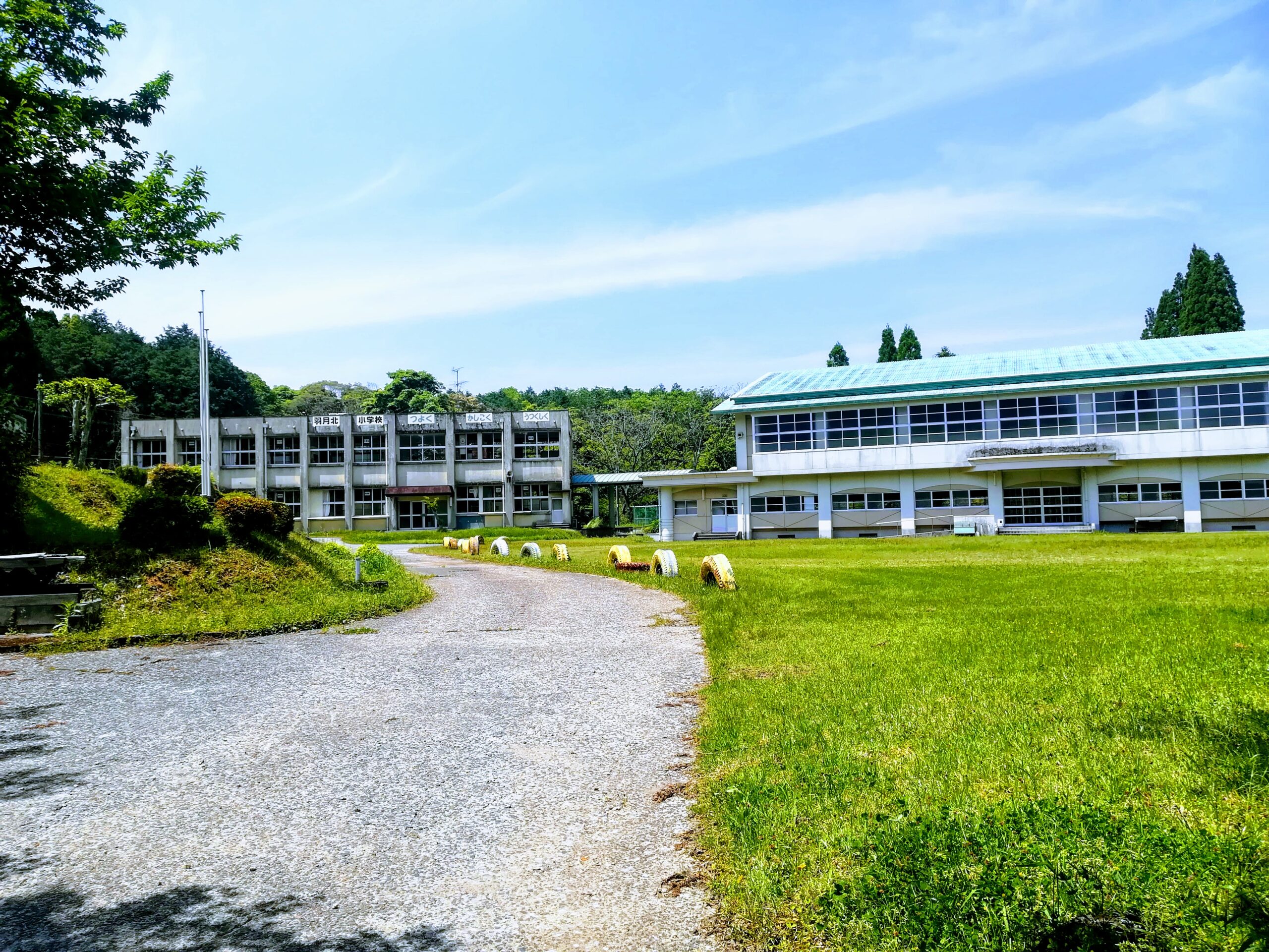 羽月北小学校