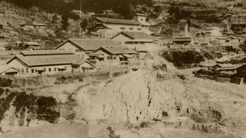 永野金山の近代化