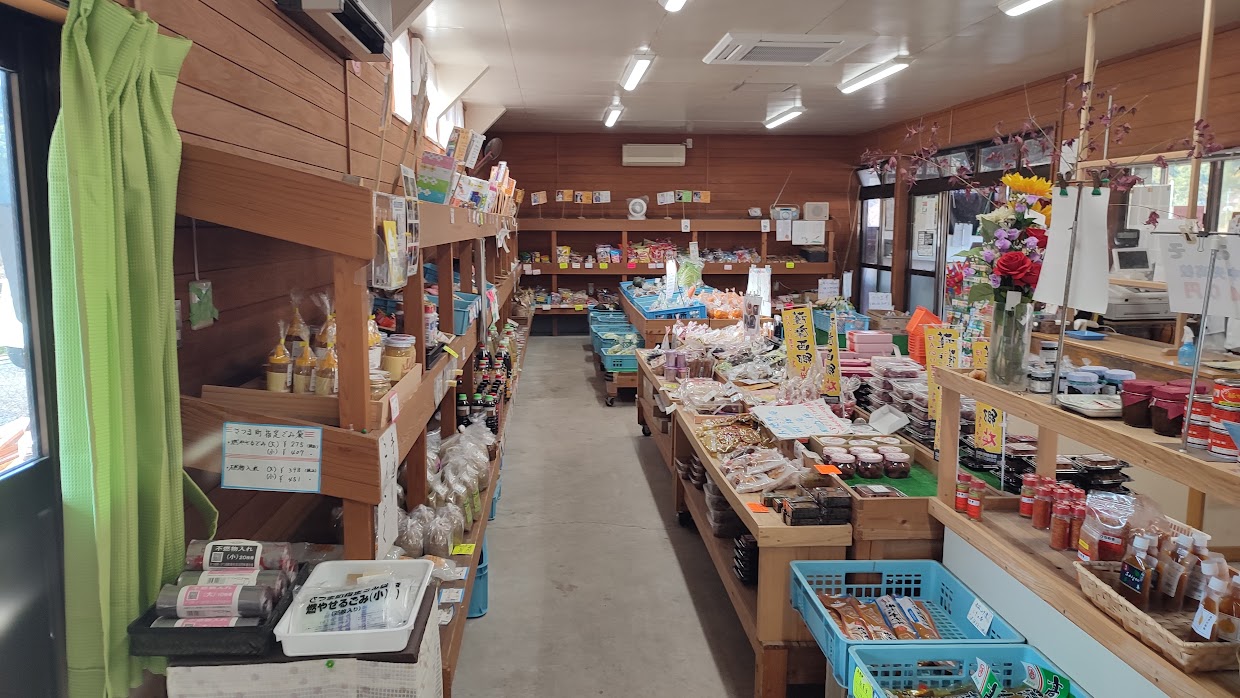 永野（ながの）の飲食店・青果店・菓子屋・パン屋・お弁当屋・スーパーマーケット・道の駅・産地直売所