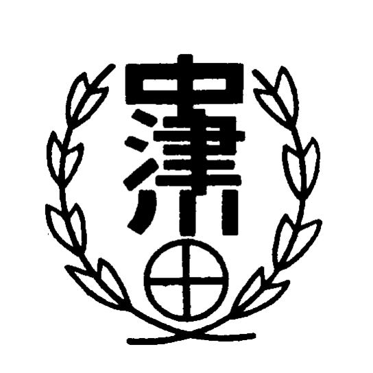 中津川（なかつがわ）小学校の校章