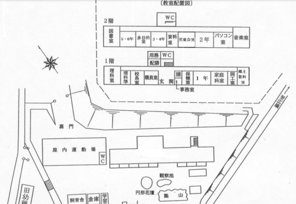 中津川小学校の校舎