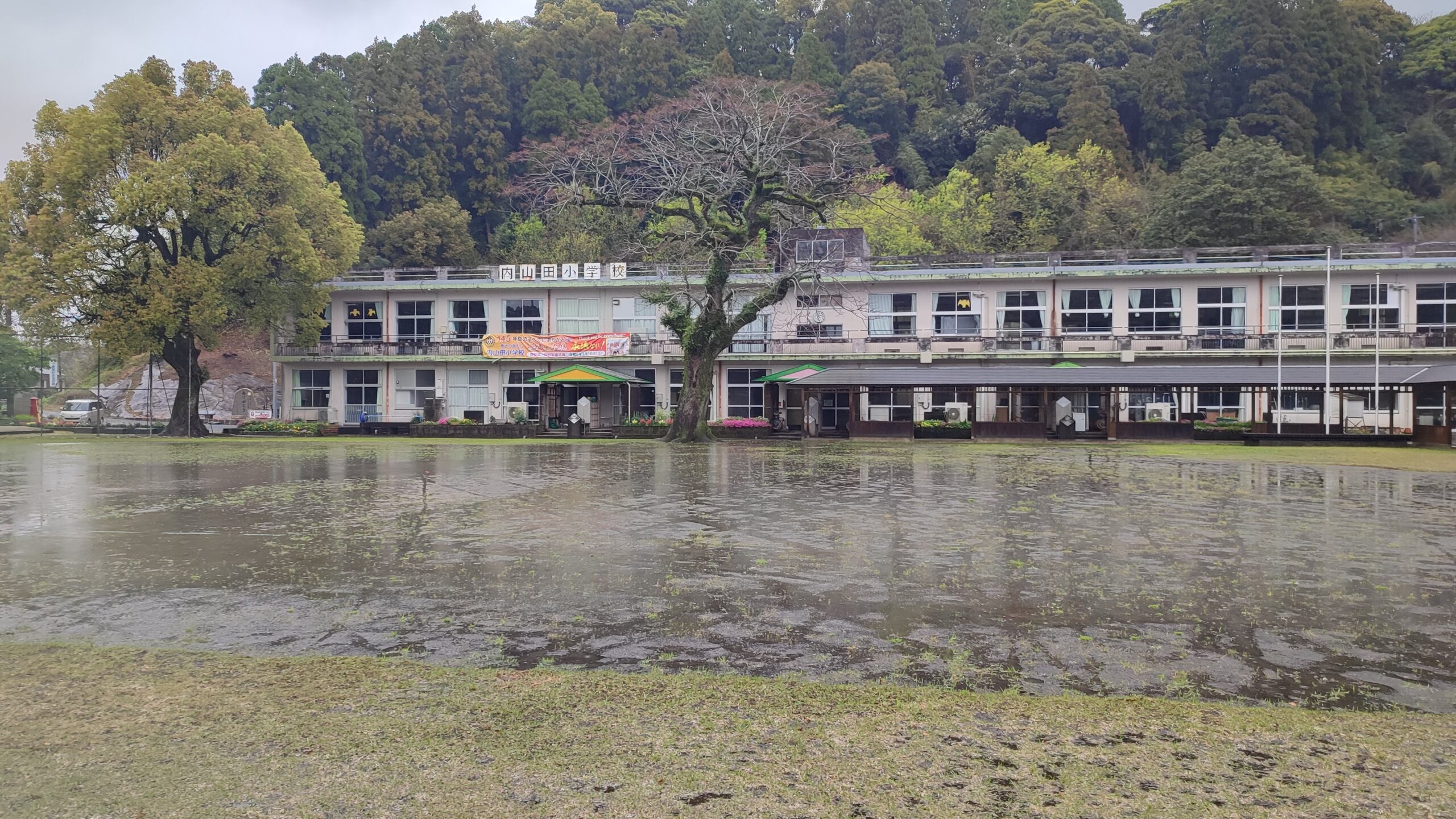 内山田小学校の校舎