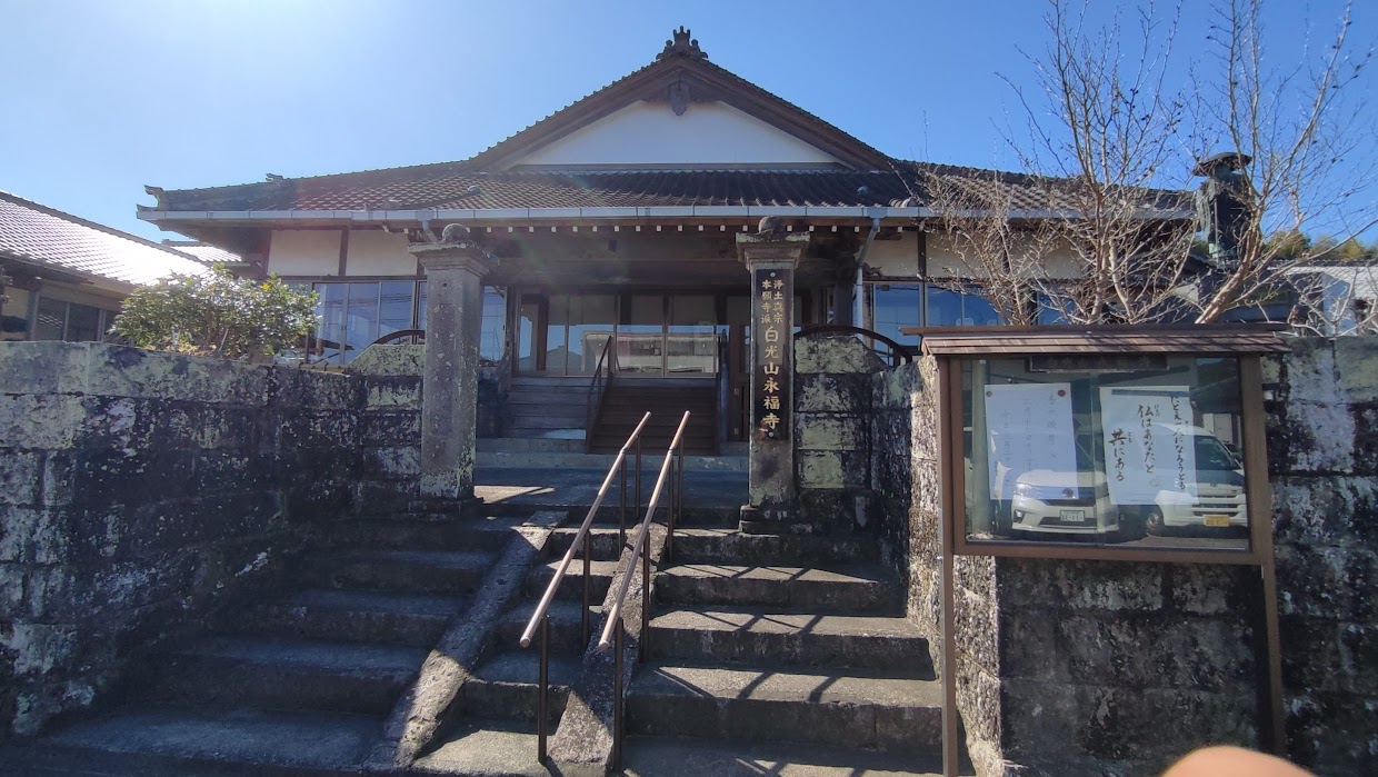 大村（おおむら）の神社・仏閣・史跡・名所