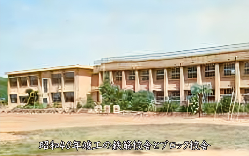 藺牟田小学校の校舎