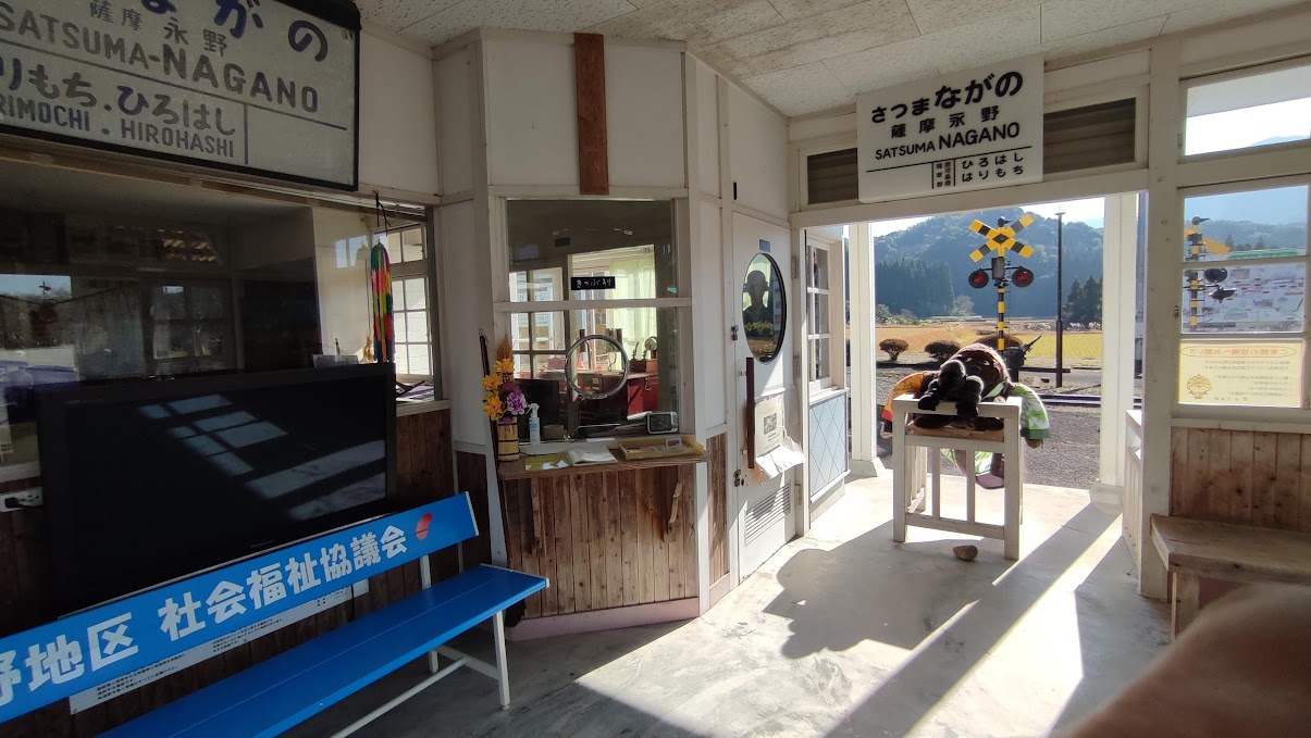 永野地区の風景