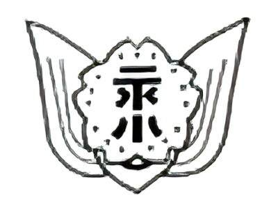 永野（ながの）小学校の校章