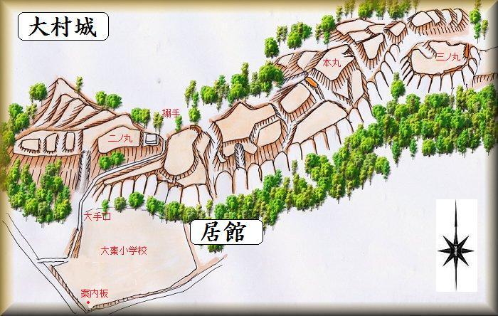 古代・中世の大村地域の位置づけ