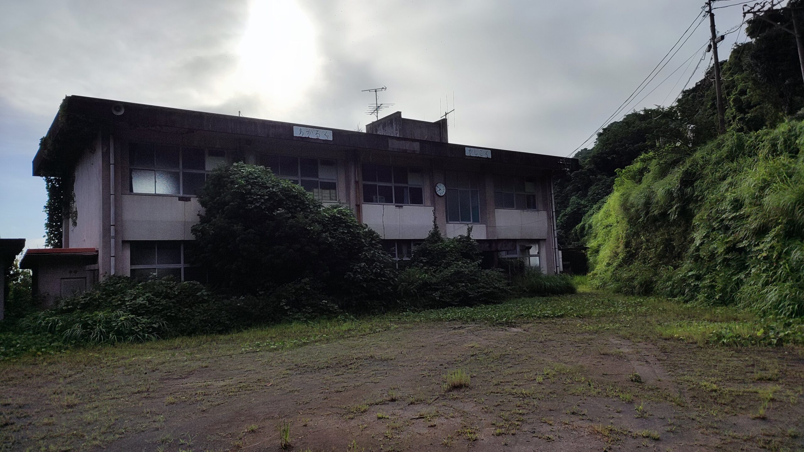 高免（こうめん）小学校跡 [鹿児島市] のデータ