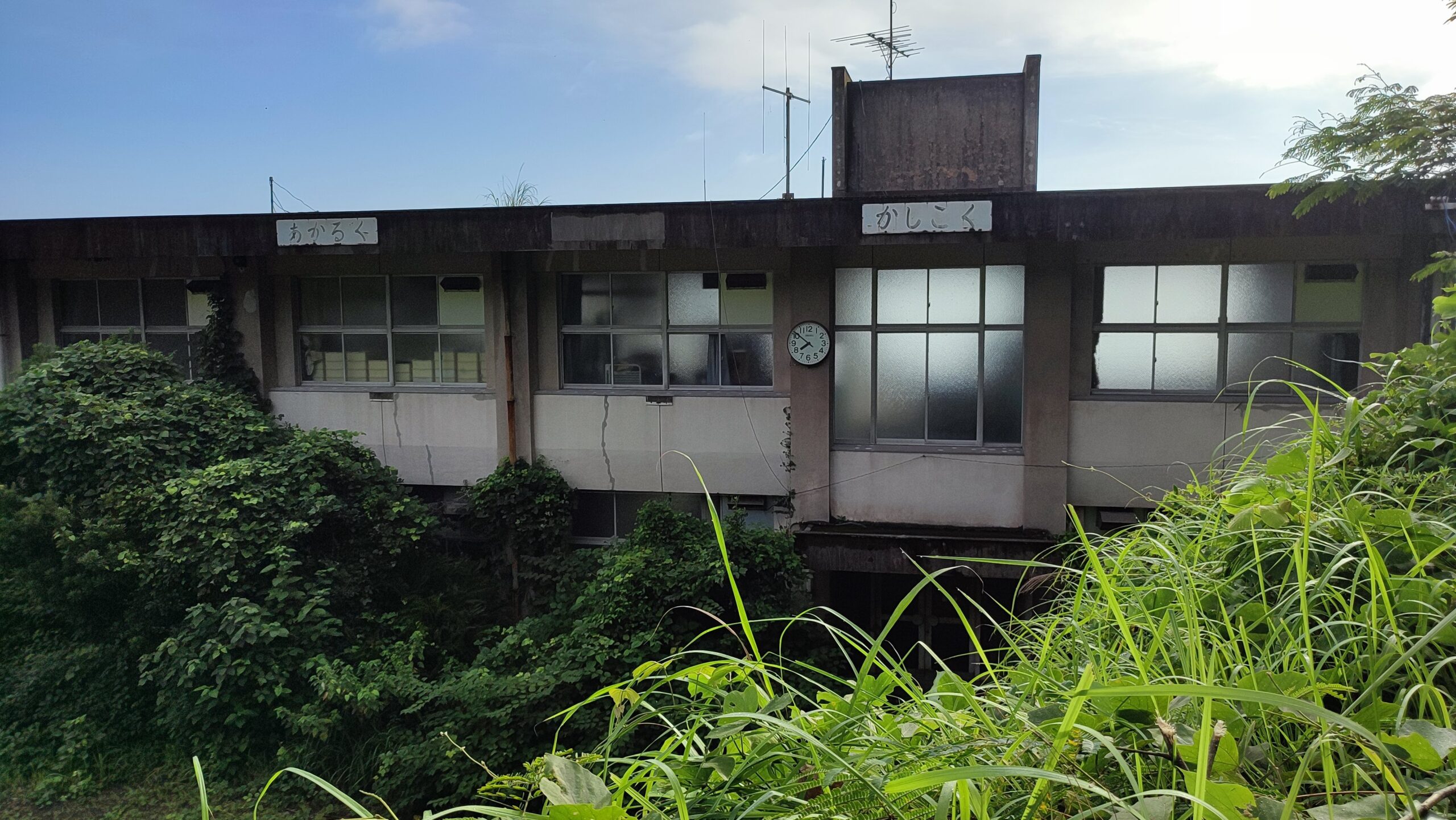 高免（こうめん）小学校跡の史跡