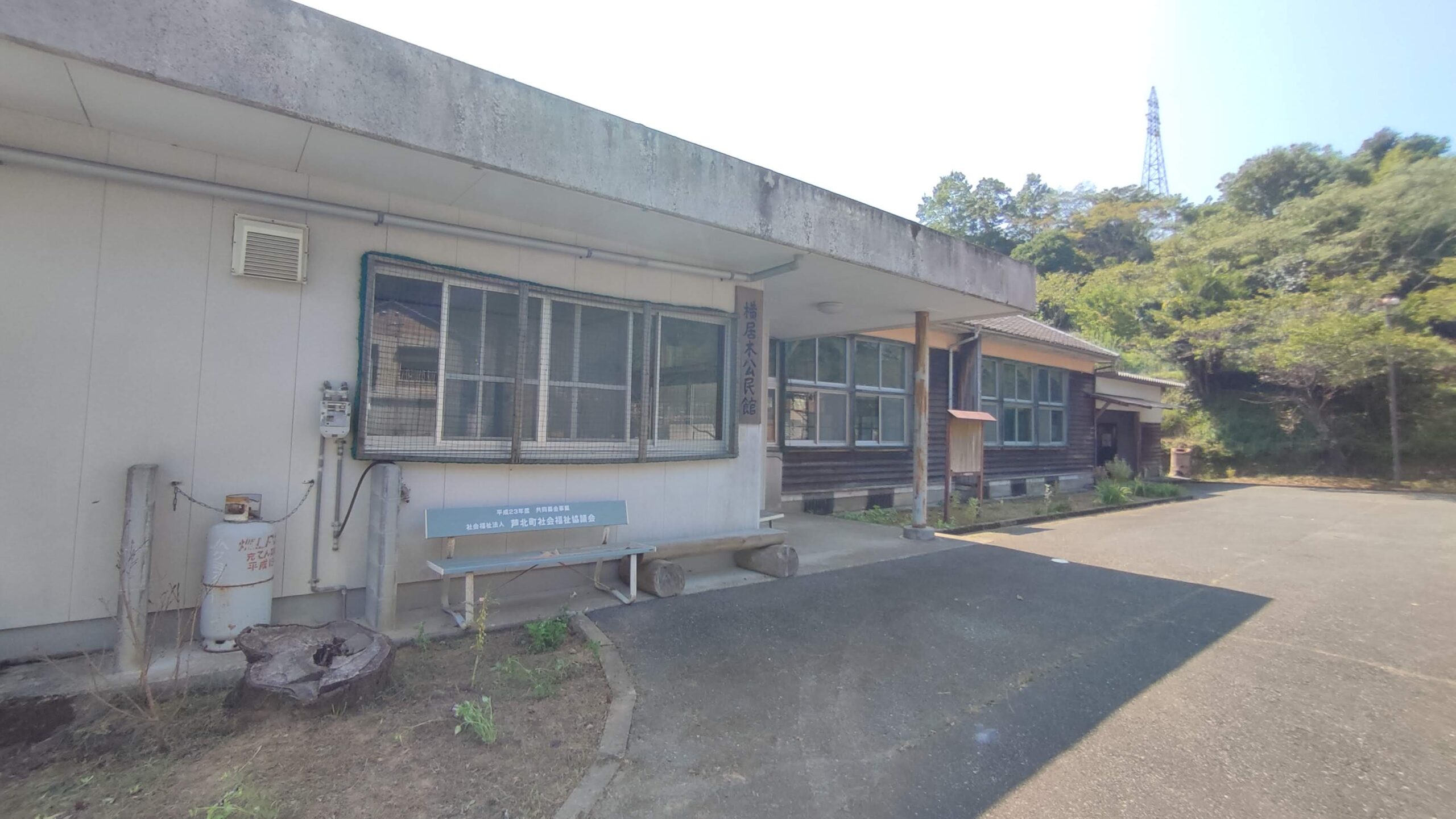 横居木（よこいぎ）分校跡 の史跡