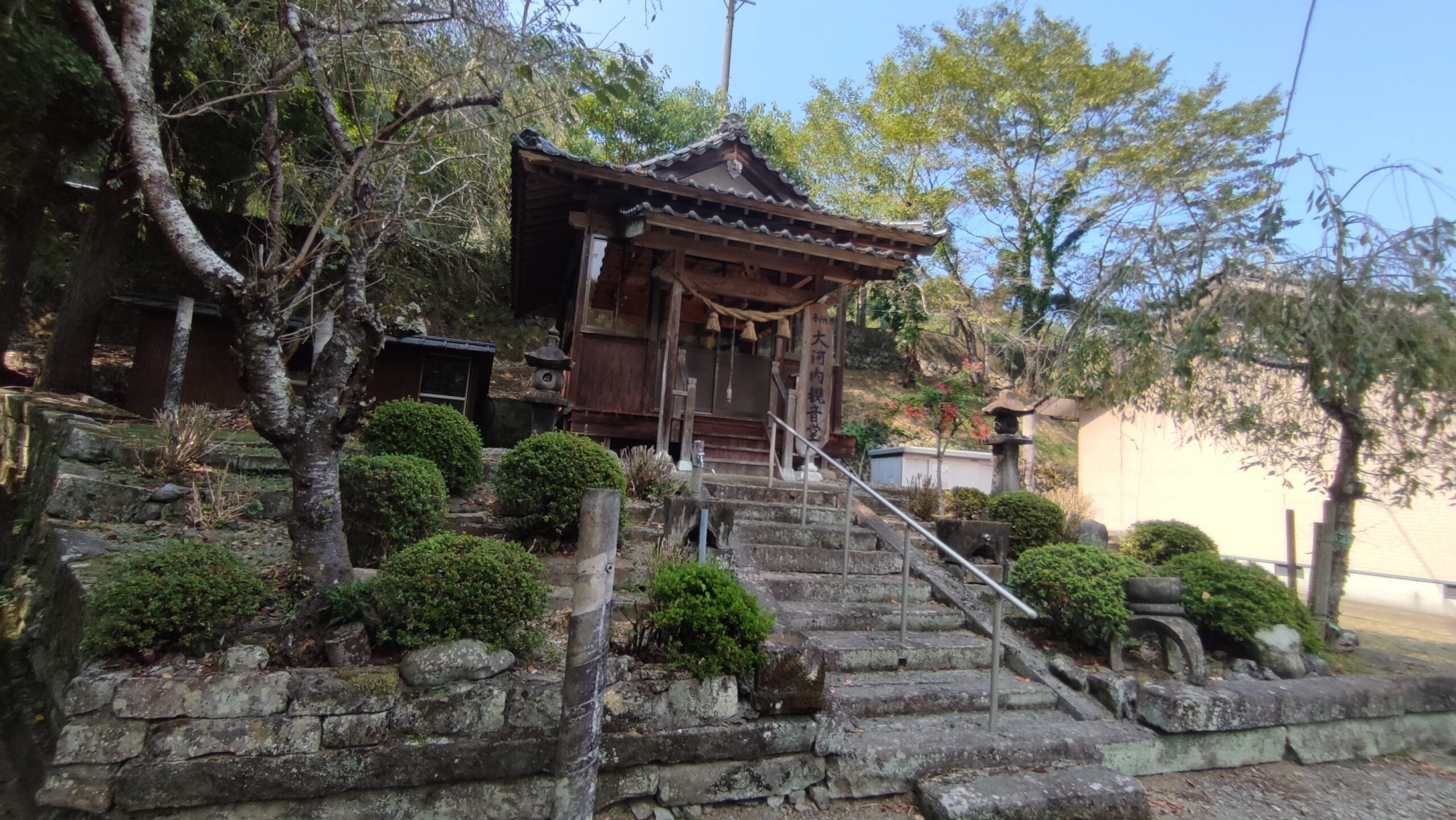 大河内観音 [芦北町]