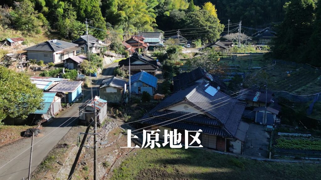 上原（うわばる）地区【熊本県葦北郡芦北町】旧吉尾村