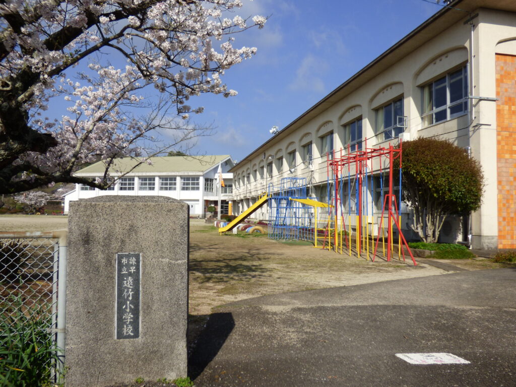 遠竹（とおたけ）小学校 [令和7年3月閉校] 諫早市立 – 校跡・廃校と