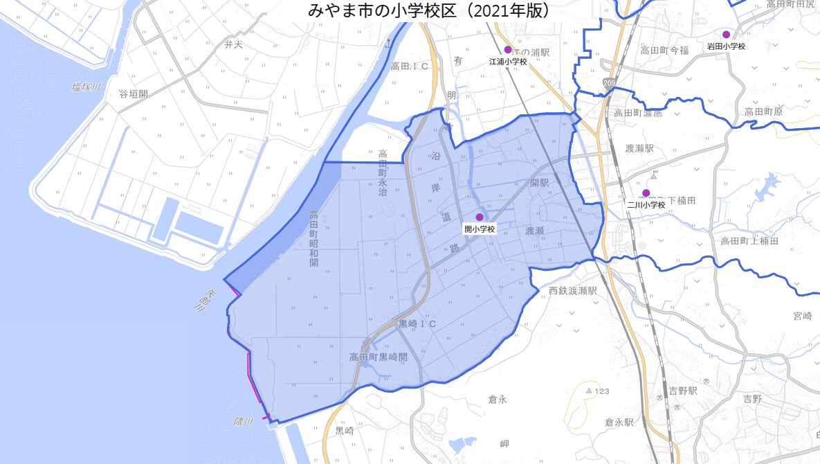 開(ひらき)小学校があった場所