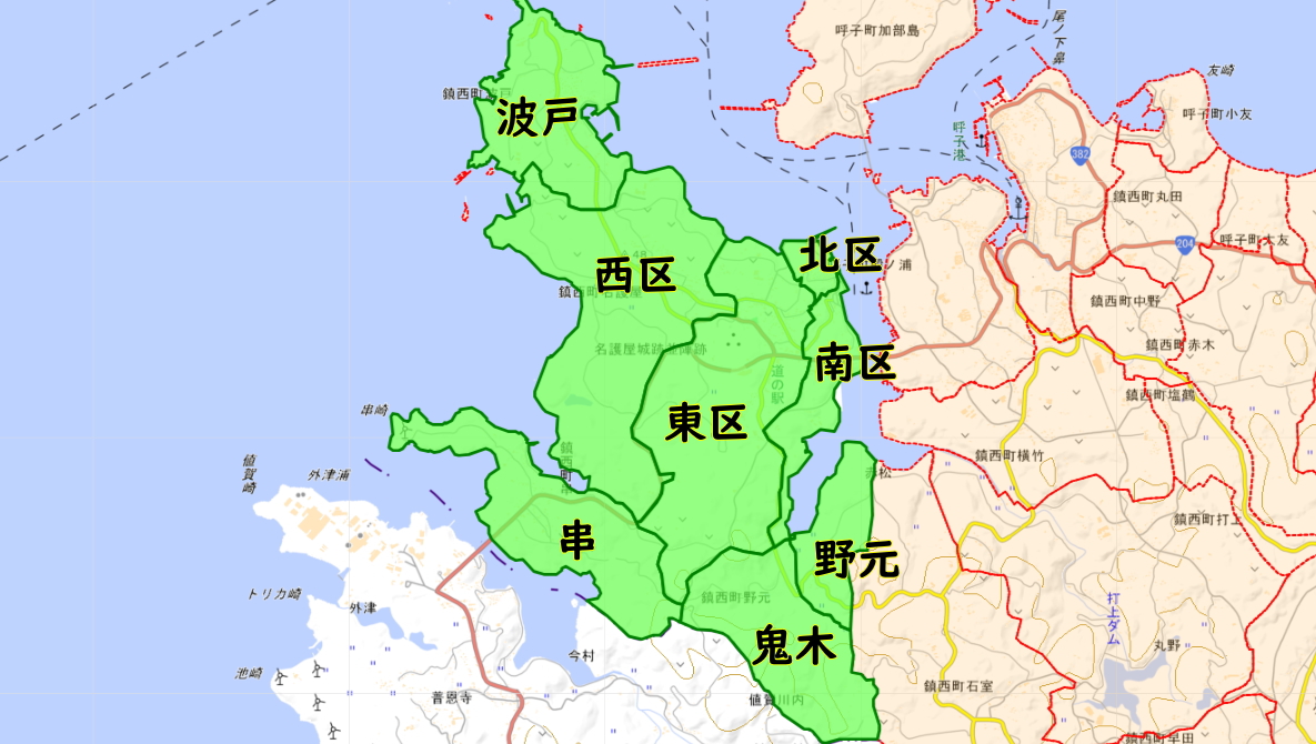 名護屋(なごや)とは