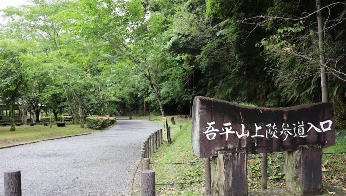 鶴峰小校区の名所