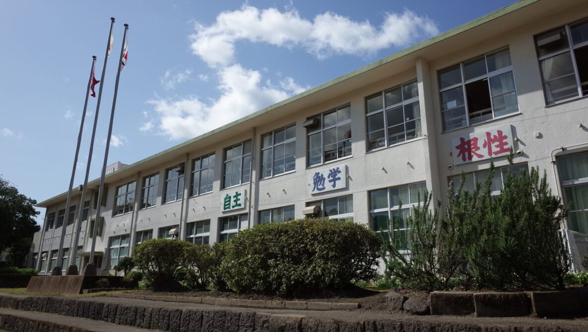 鹿児島市立東桜島中学校の校舎