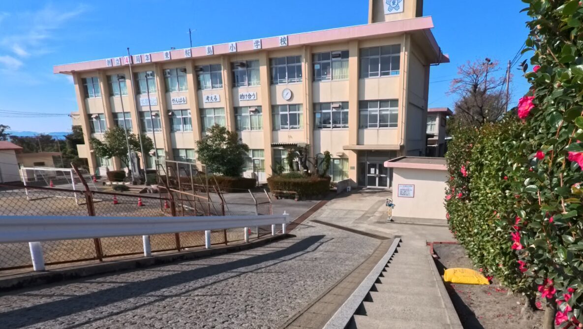 鹿児島市立東桜島小学校の校舎