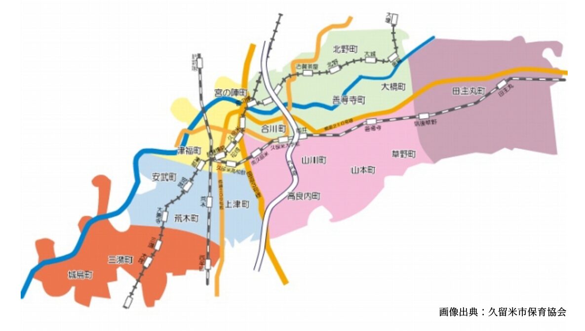 久留米市（くるめし）の地区