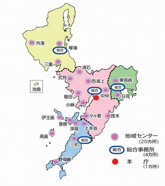 長崎市（ながさきし）