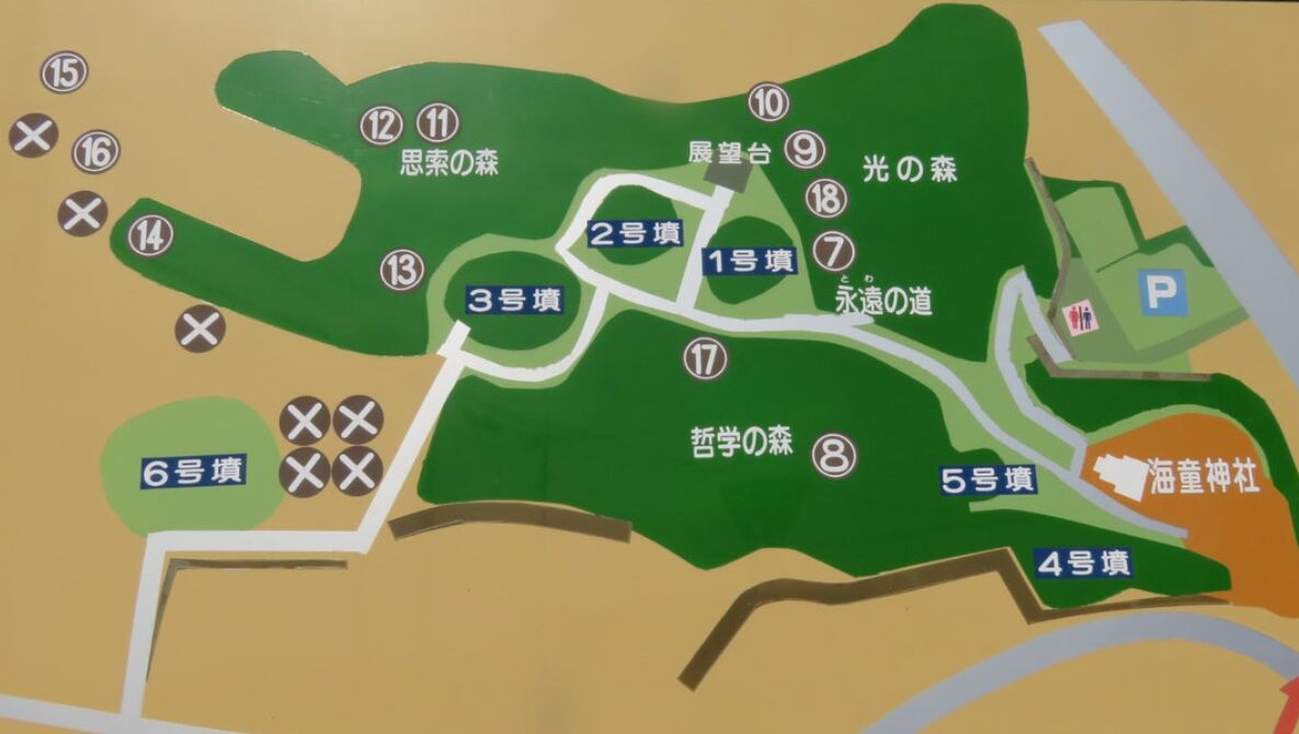 有明南小校区の名所