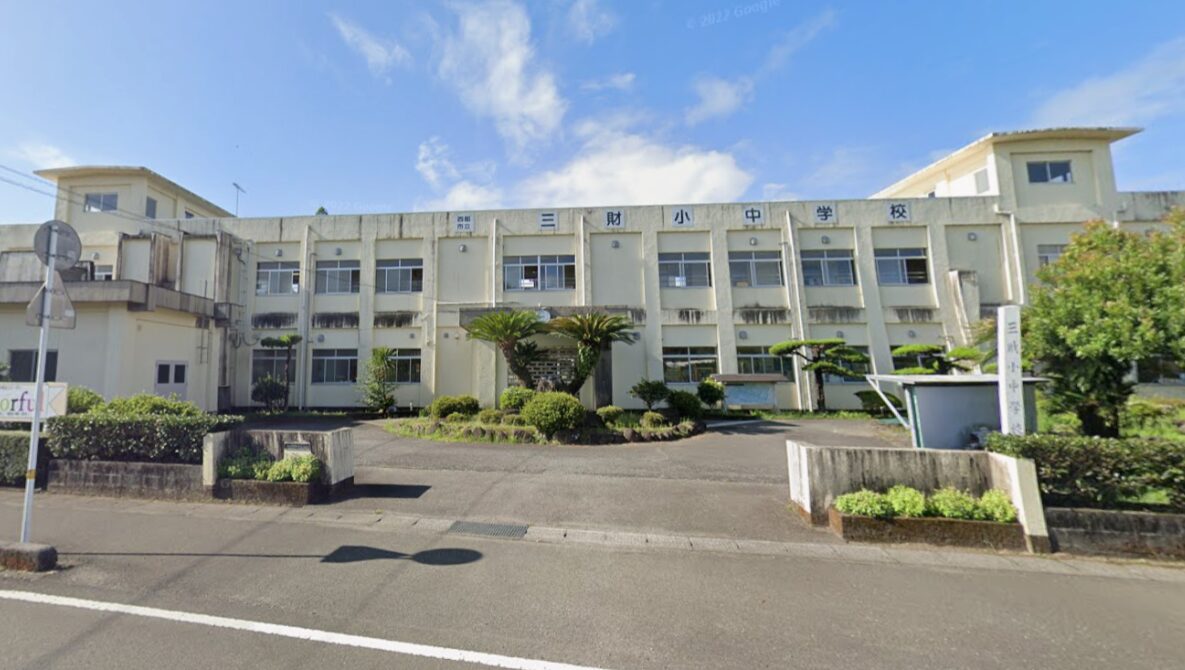 西都市立三財中学校の校舎