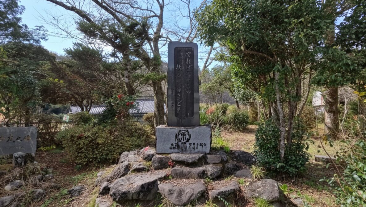 霧島市立佐々木小学校の校舎