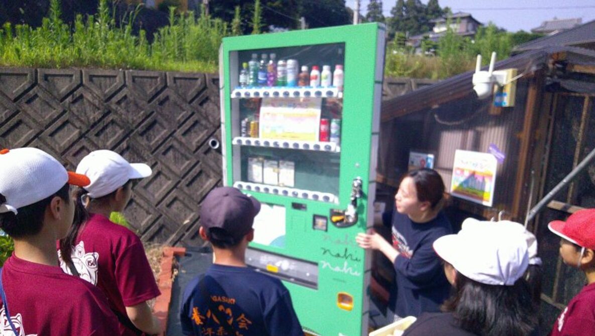 手熊（てぐま）小学校の閉校式はいつ？