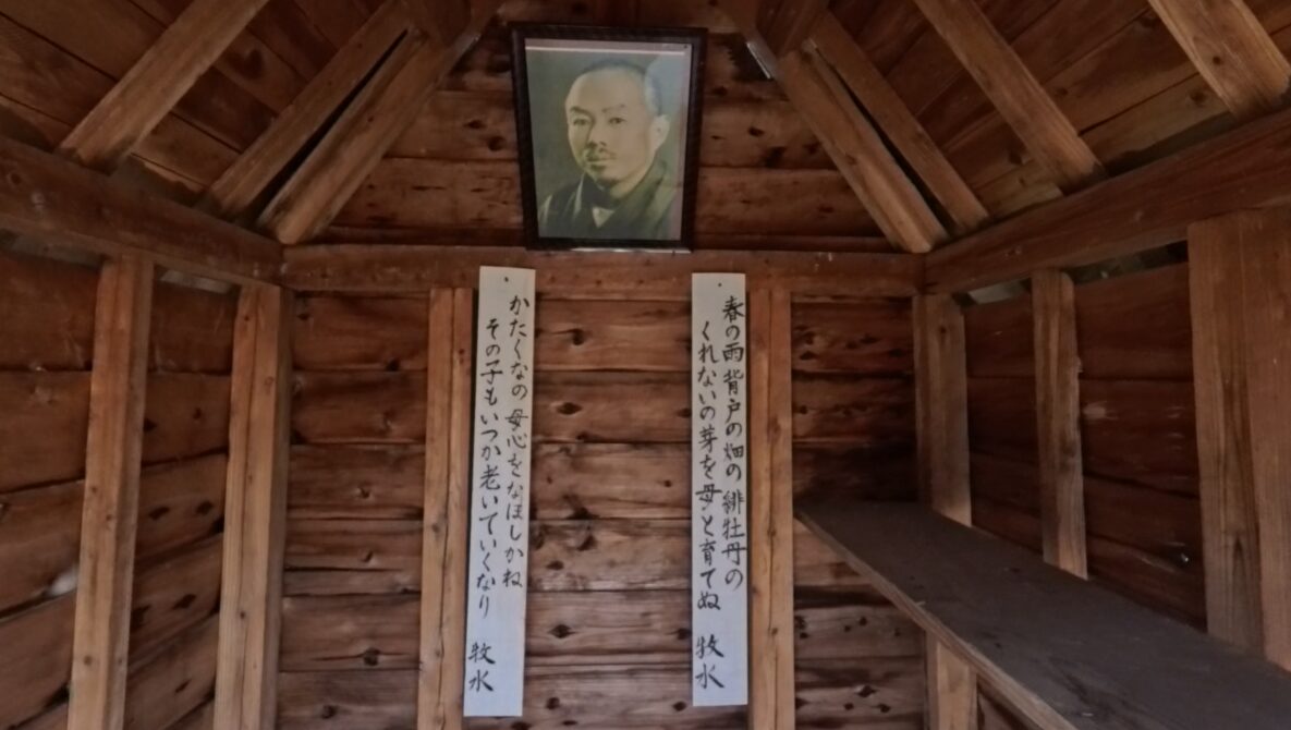 日向市立坪谷小学校の校舎