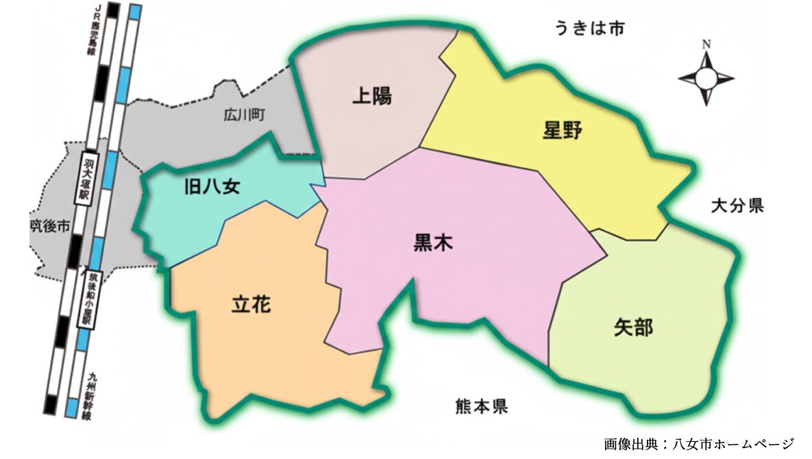 八女市（やめし）の地区