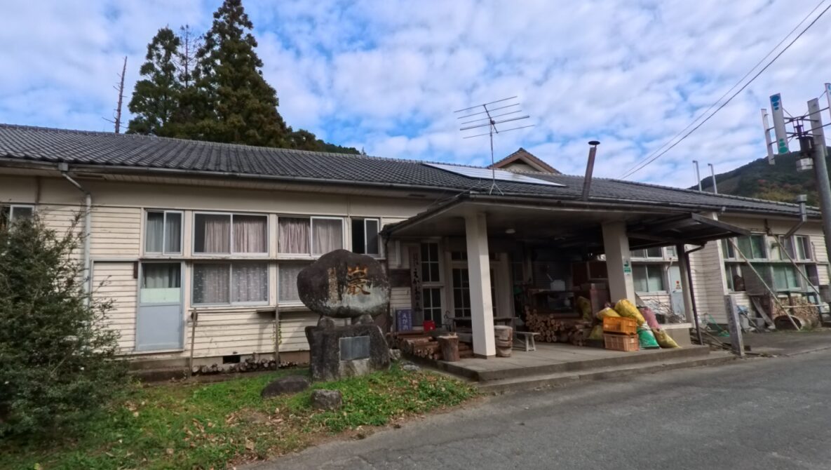 黒木町立笠原東小学校の校舎