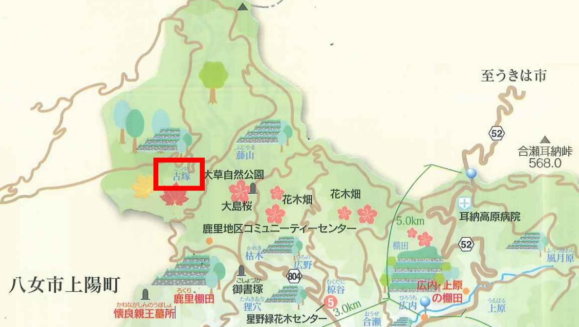 古塚(こつか)分校がある場所