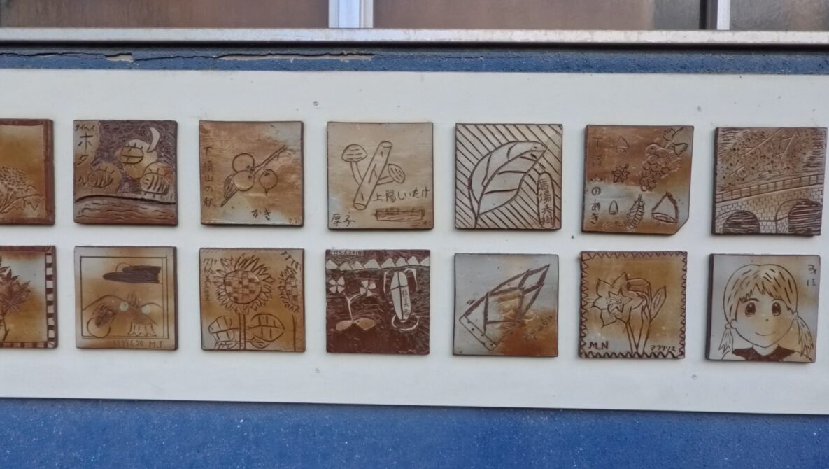 上陽町立下横山小学校の校舎