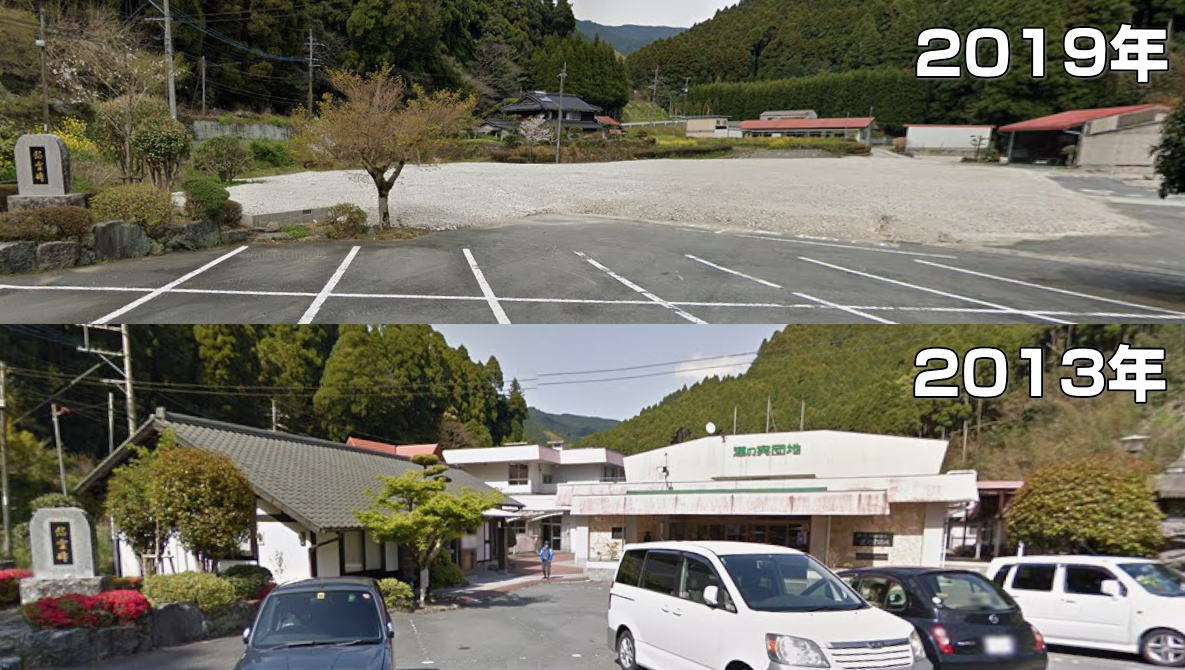 2018年（平成30年）
