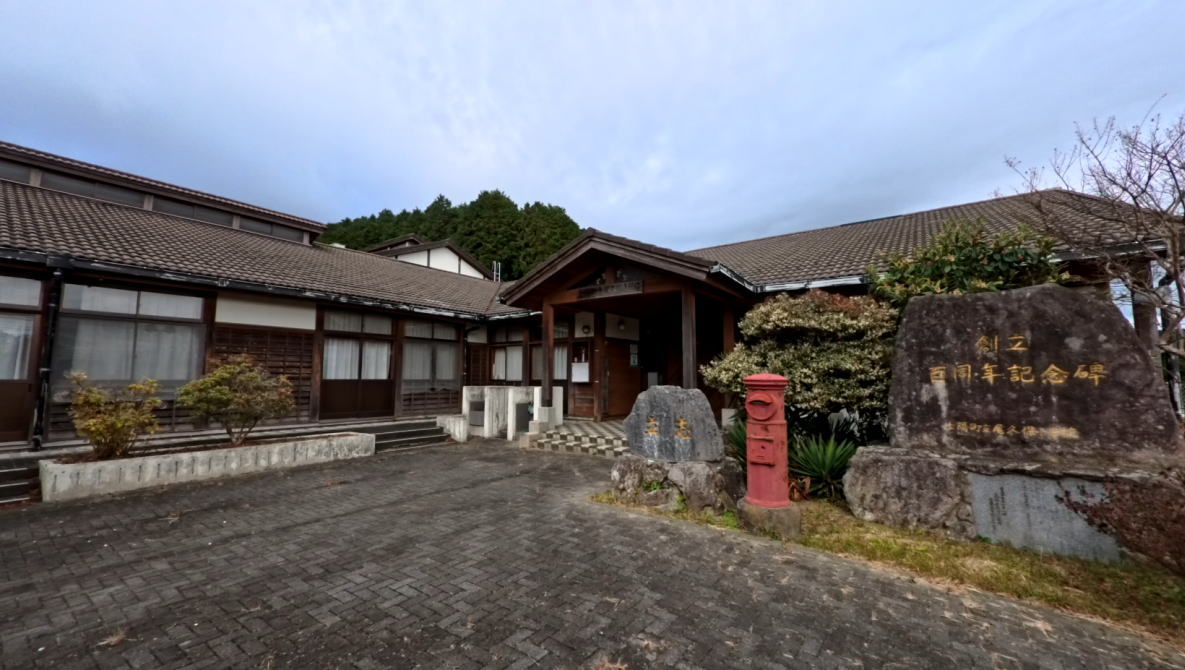上陽町立尾久保小学校の校舎