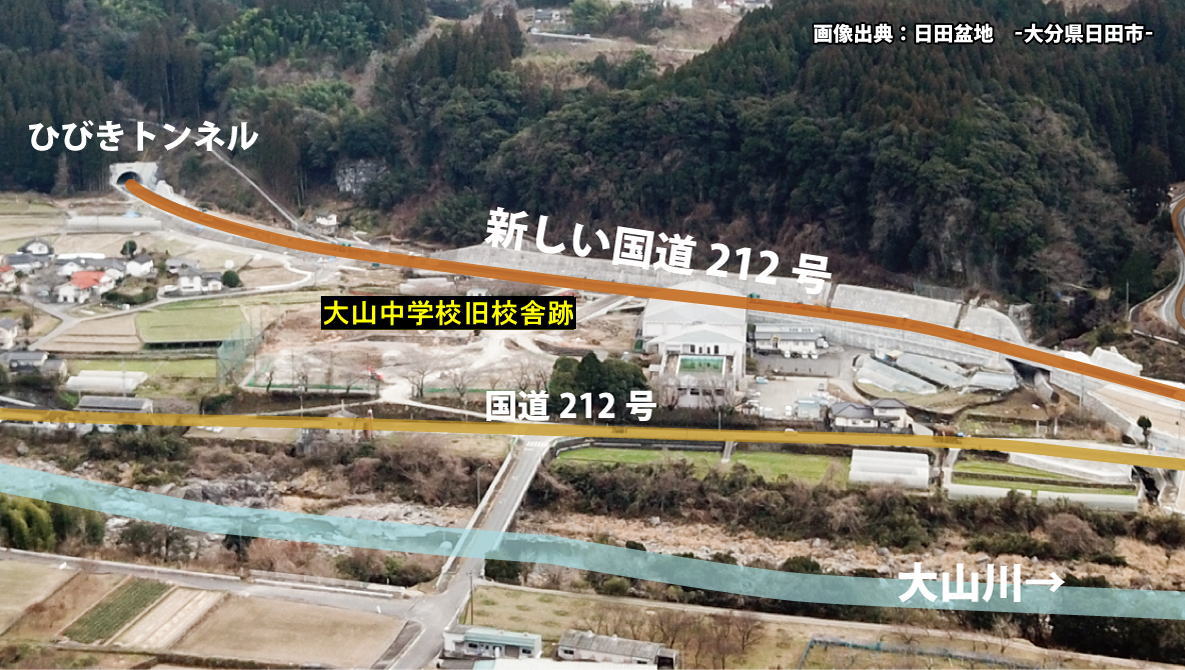 大山中学校 [旧校地] の校舎