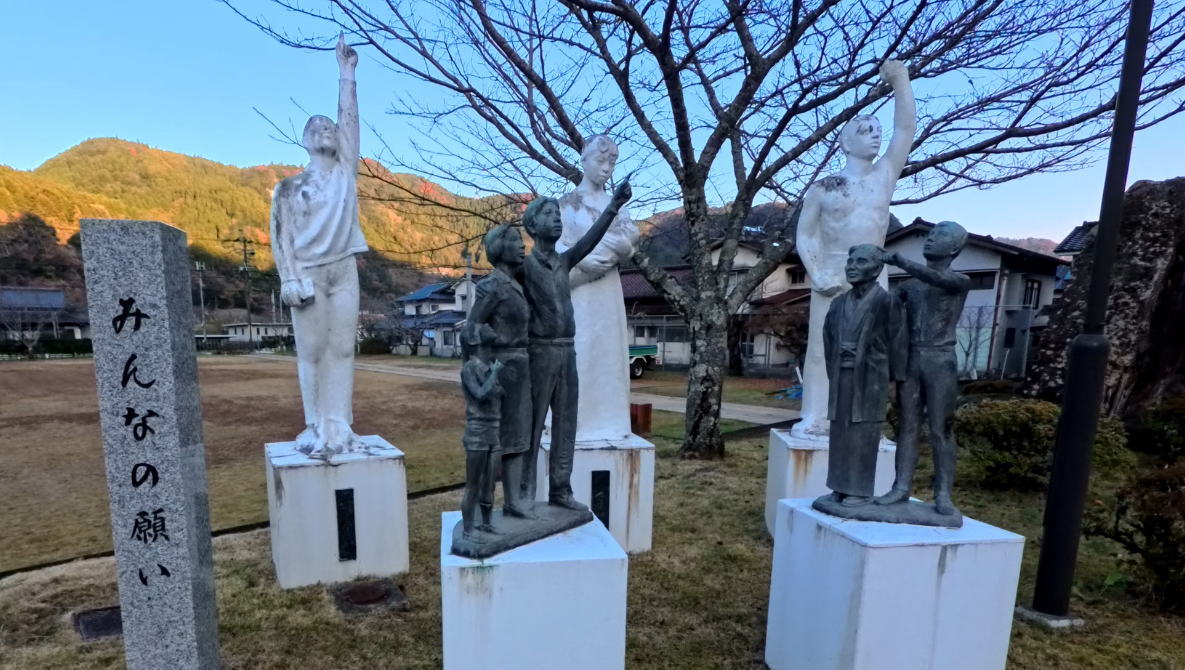 大山小学校 [旧校地] の校舎