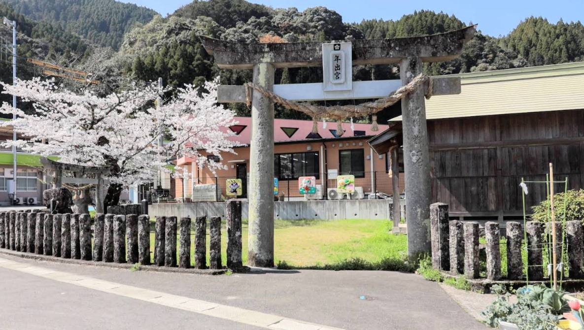 大山小学校区 [旧校地] にある名所