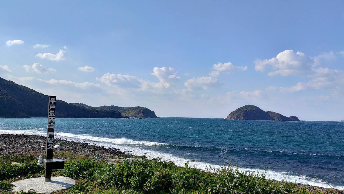 野子中校区の名所