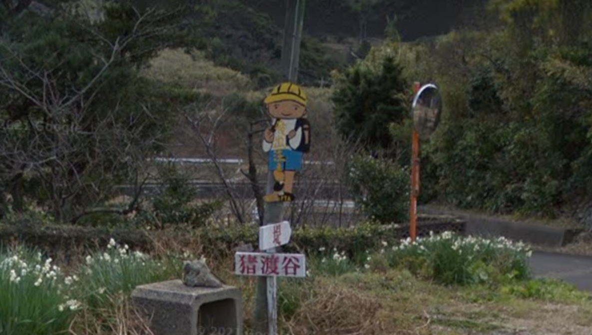 平戸市立根獅子小学校飯良分校の校舎