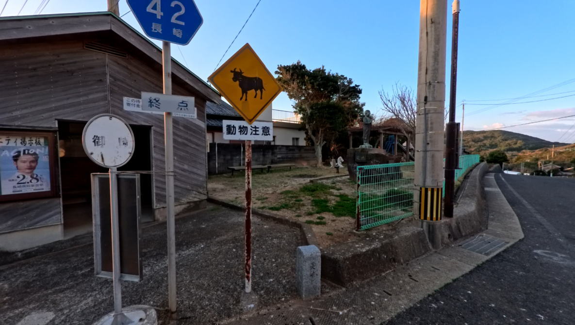平戸市立生月小学校御崎分校の校舎